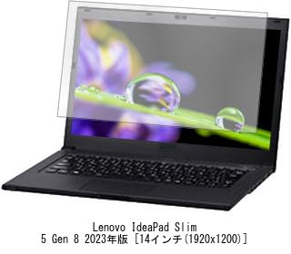 Lenovo IdeaPad Slim 5 ノートPC 14インチ ケース付き Amazon.co.jp: メディアカバーマーケット Lenovo IdeaPad Slim 5 Gen 8